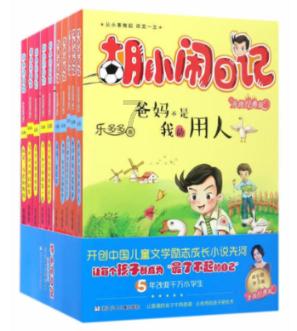 发现未知的乐趣,为什么我会暗恋为你揭开冷知识的迷雾