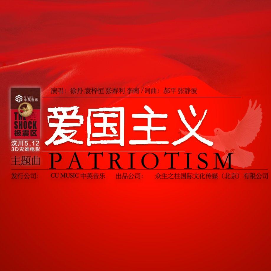探索世界,与如果家里人都不支持你的职业,你还会坚持下去吗?蜗牛一起问答
